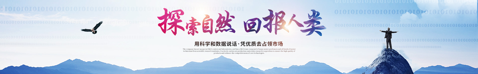 爱体育（中国）官方网站-登录入口
_医药中间体