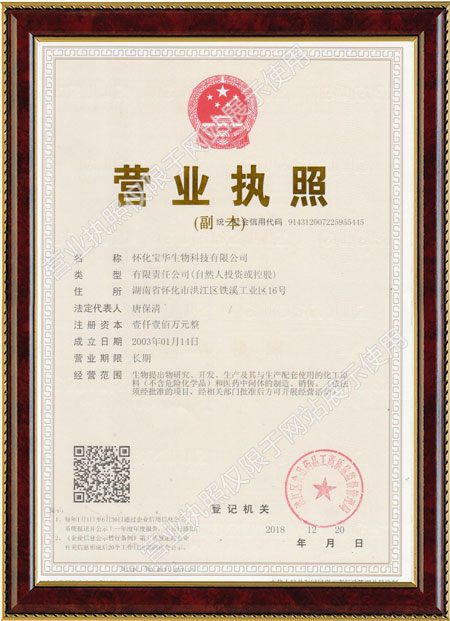 怀化硫代乙酸生产,湖南医药中间体厂家,爱体育（中国）官方网站-登录入口
